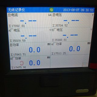 PF－N型无纸记录仪